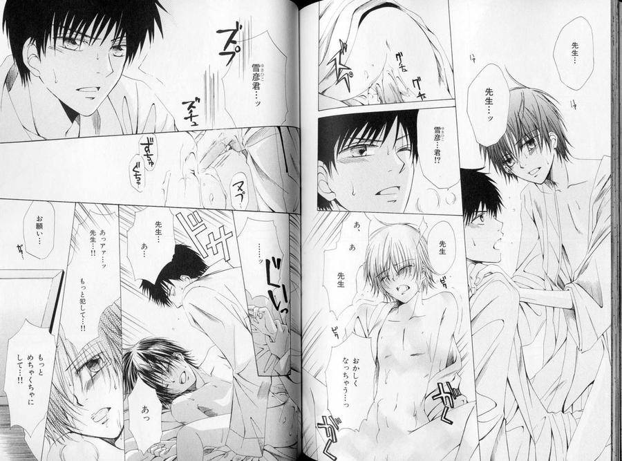 B-Boy-Luv-09-Jp page 8