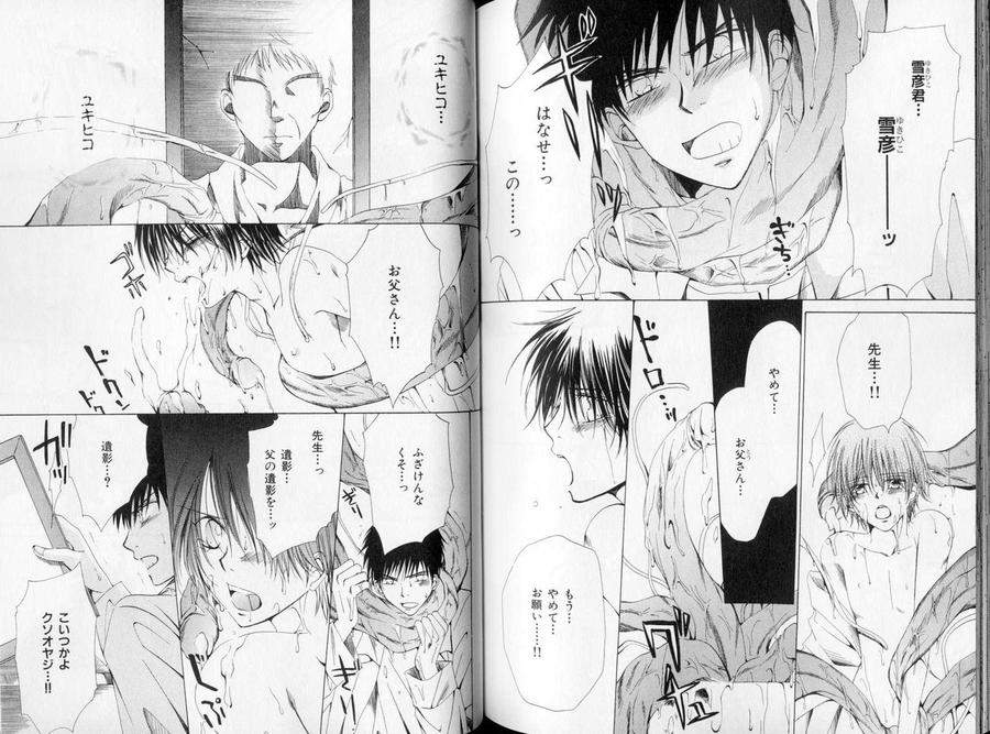 B-Boy-Luv-09-Jp page 15