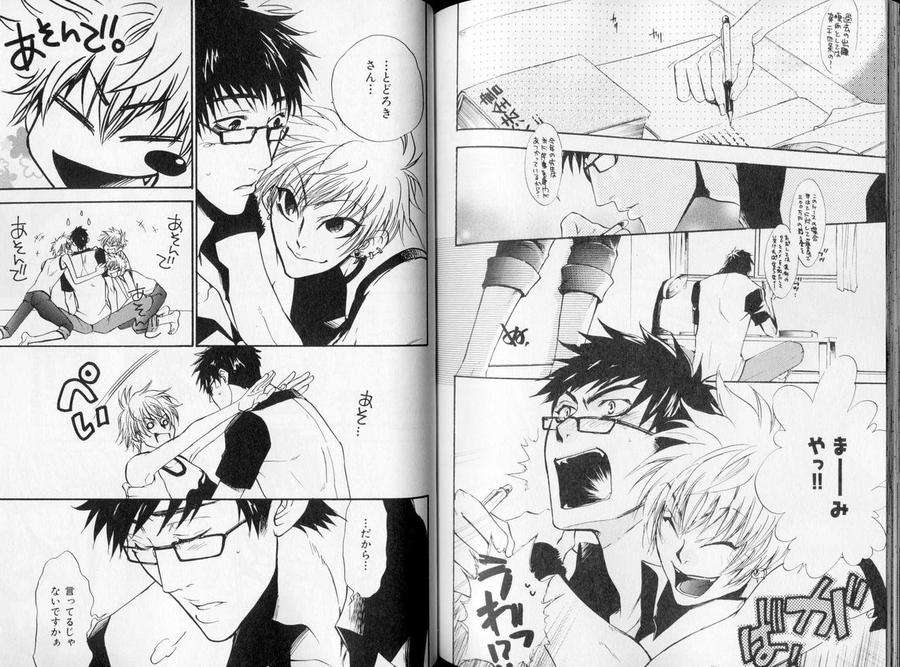 B-Boy-Luv-09-Jp page 2