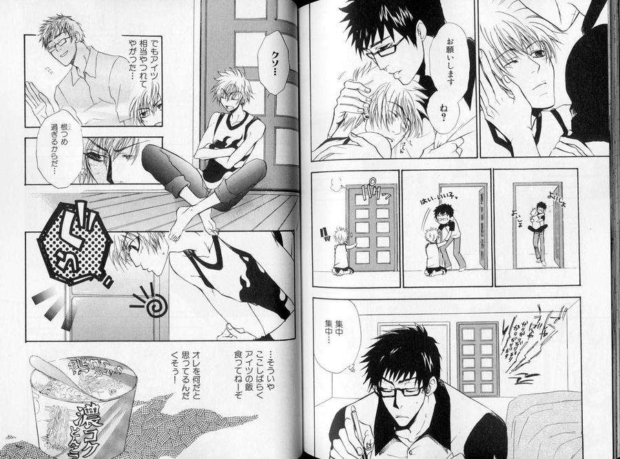 B-Boy-Luv-09-Jp page 4