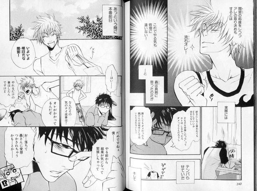 B-Boy-Luv-09-Jp page 7