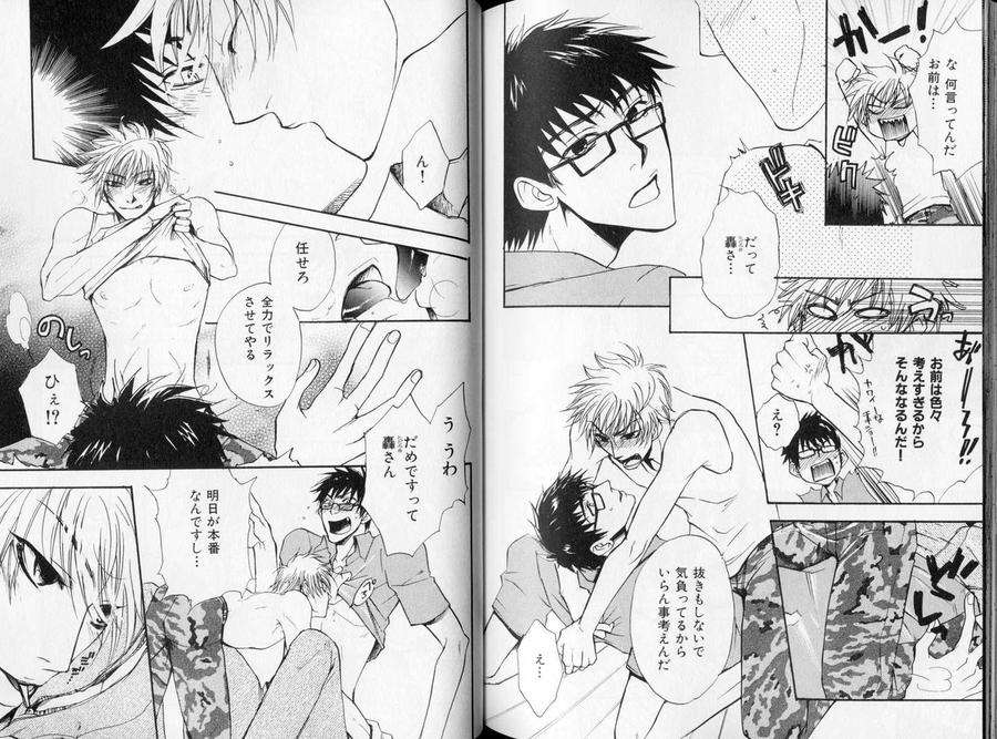 B-Boy-Luv-09-Jp page 8