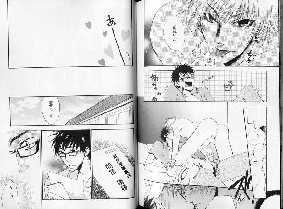 B-Boy-Luv-09-Jp page 9