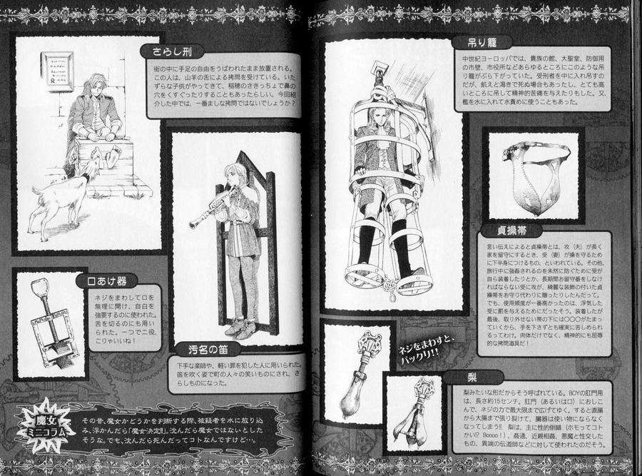 B-Boy-Luv-09-Jp page 3
