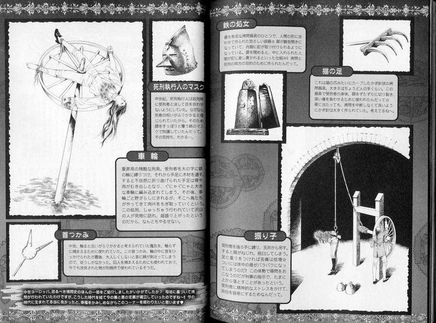 B-Boy-Luv-09-Jp page 4
