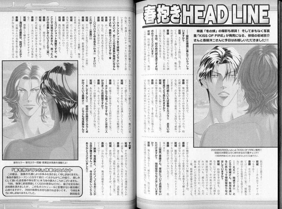 B-Boy-Luv-09-Jp page 6