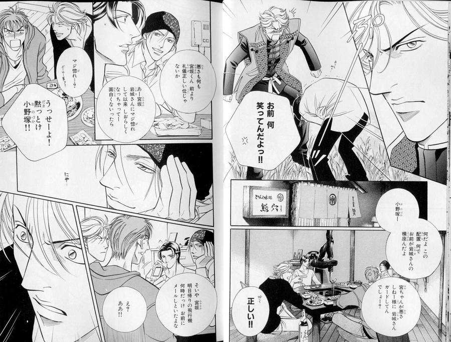 B-Boy-Luv-10-Jp page 12