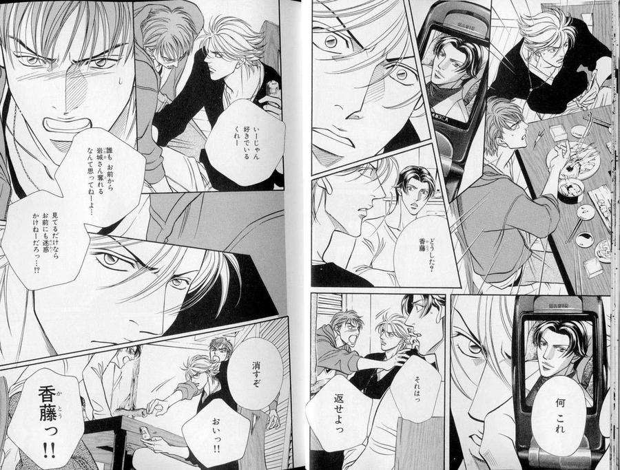 B-Boy-Luv-10-Jp page 13