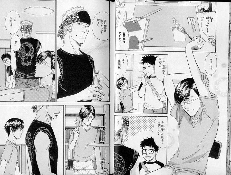 B-Boy-Luv-10-Jp page 2