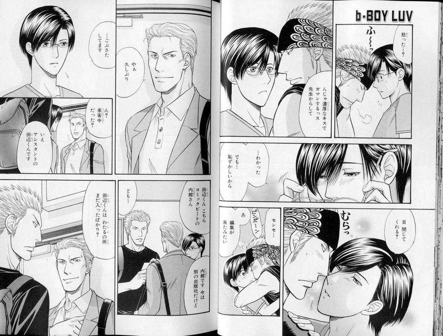 B-Boy-Luv-10-Jp page 4
