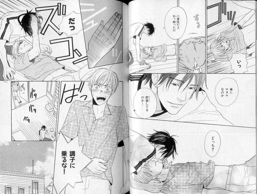 B-Boy-Luv-10-Jp page 6