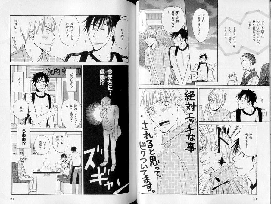 B-Boy-Luv-10-Jp page 9