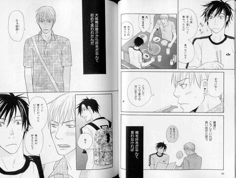 B-Boy-Luv-10-Jp page 10