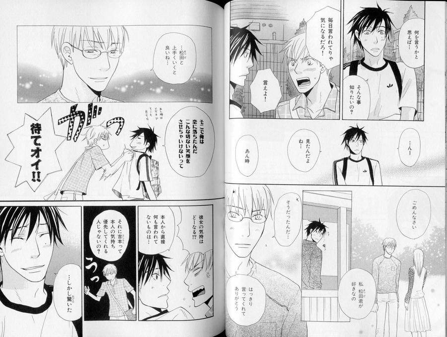 B-Boy-Luv-10-Jp page 11