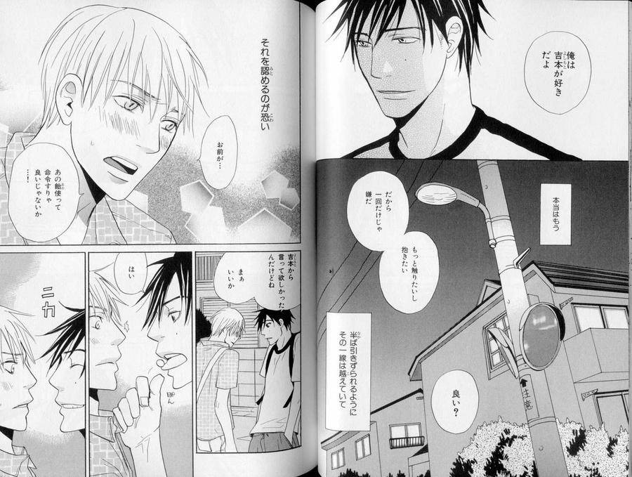 B-Boy-Luv-10-Jp page 13