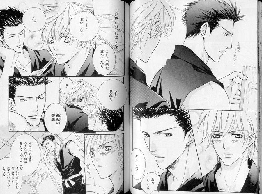 B-Boy-Luv-10-Jp page 6