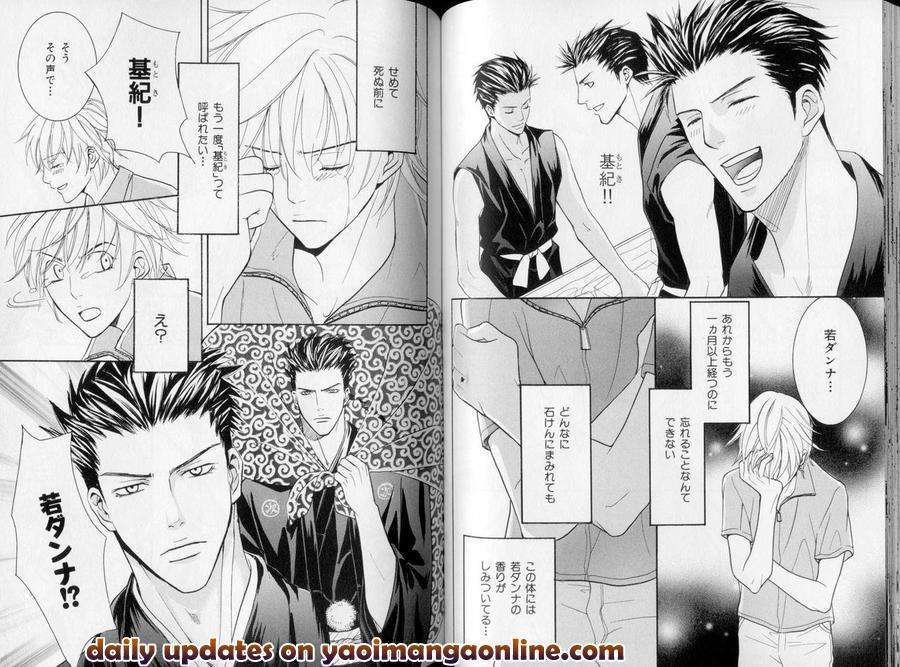 B-Boy-Luv-10-Jp page 14