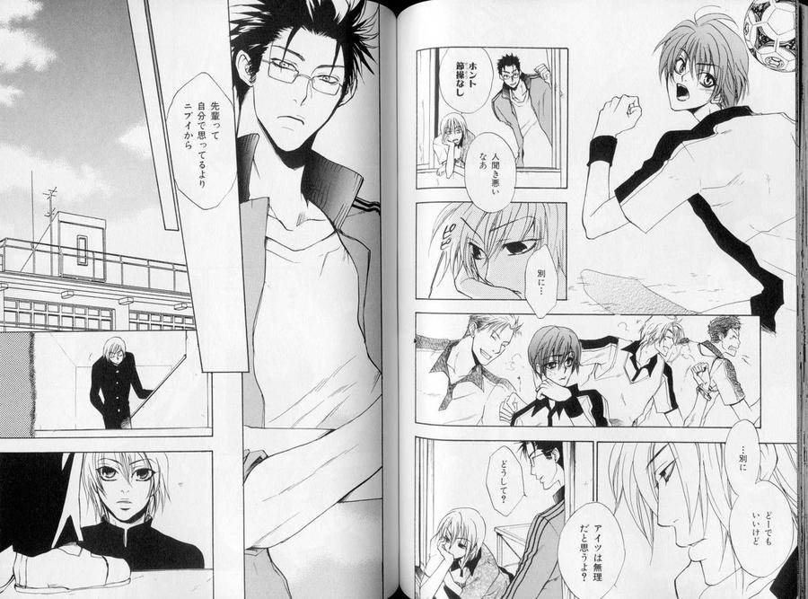 B-Boy-Luv-10-Jp page 8