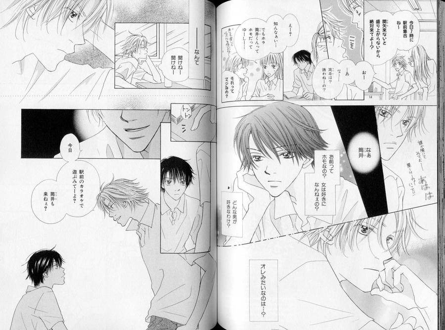 B-Boy-Luv-10-Jp page 2