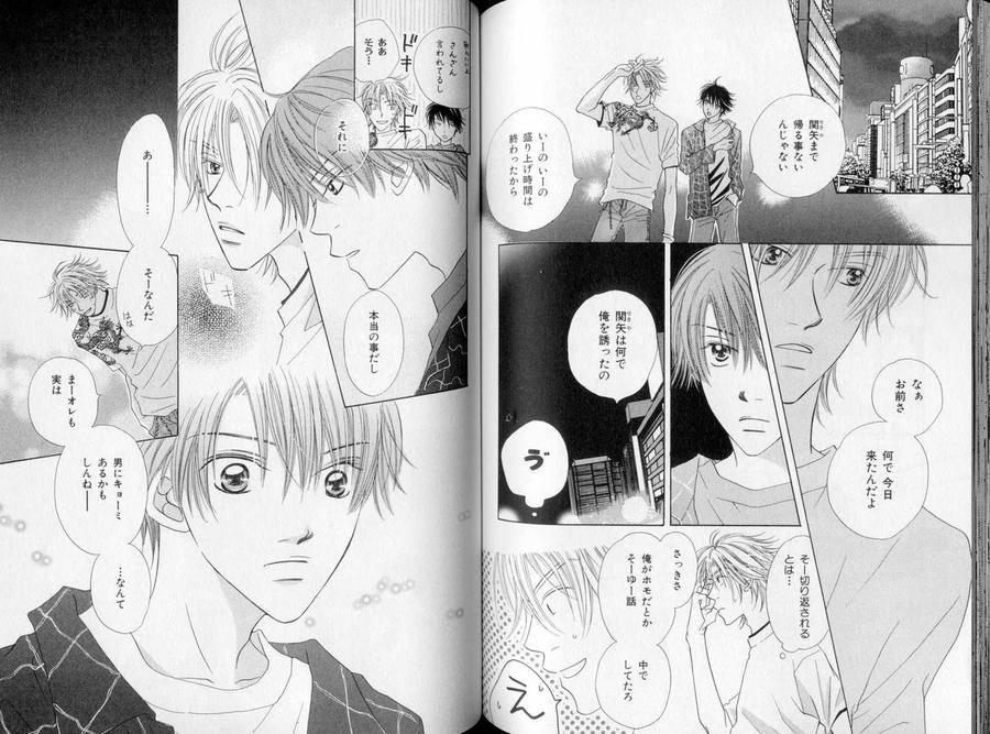 B-Boy-Luv-10-Jp page 5