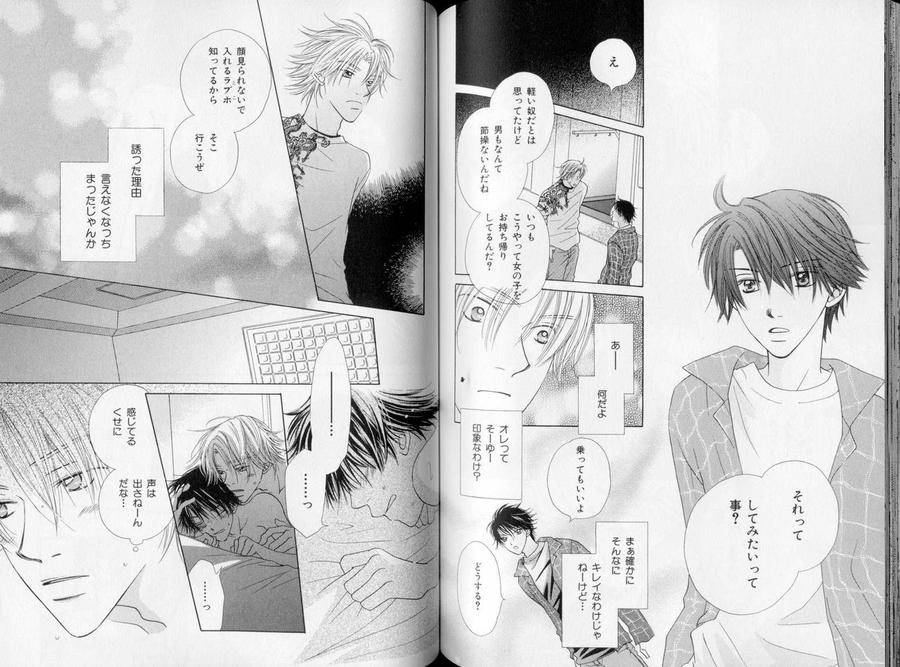 B-Boy-Luv-10-Jp page 6