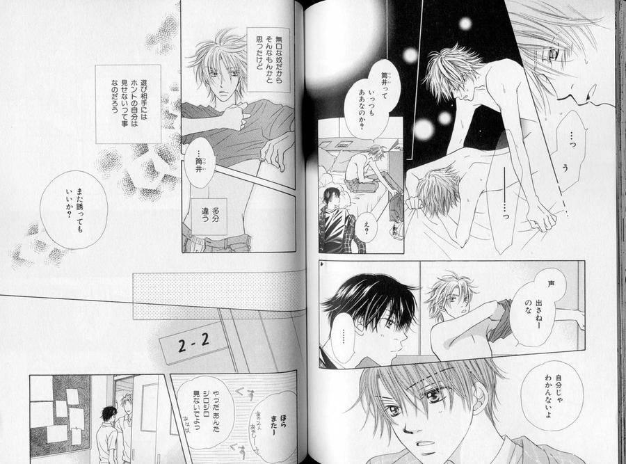 B-Boy-Luv-10-Jp page 7