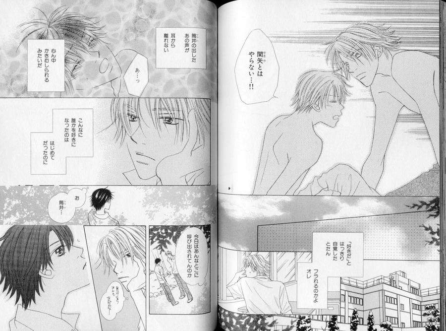 B-Boy-Luv-10-Jp page 11