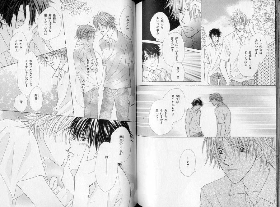 B-Boy-Luv-10-Jp page 13