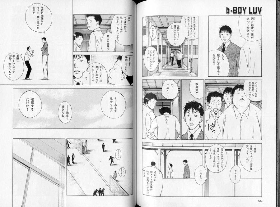 B-Boy-Luv-10-Jp page 4