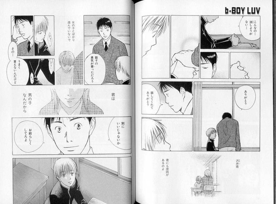 B-Boy-Luv-10-Jp page 8