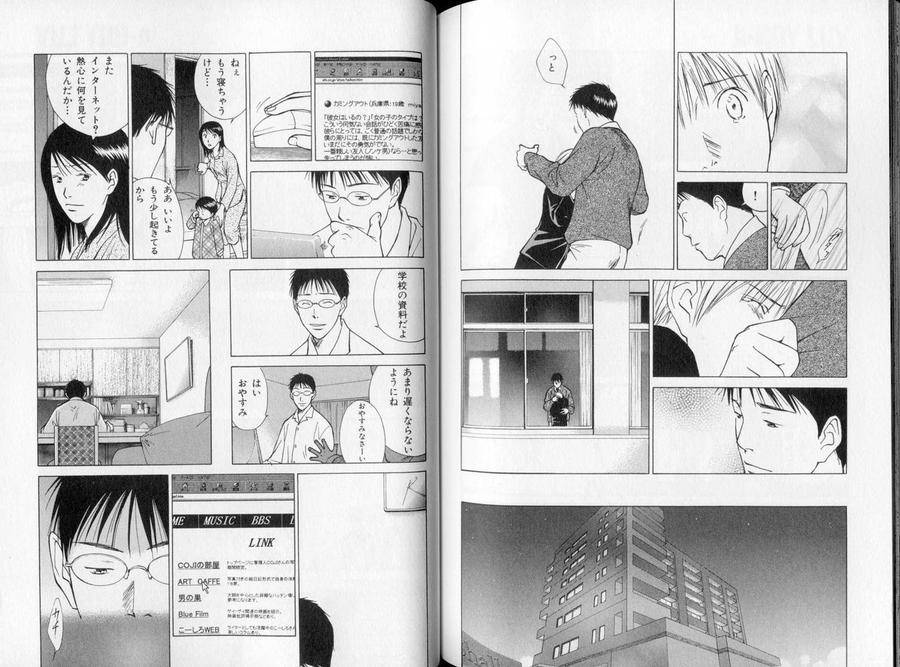 B-Boy-Luv-10-Jp page 9