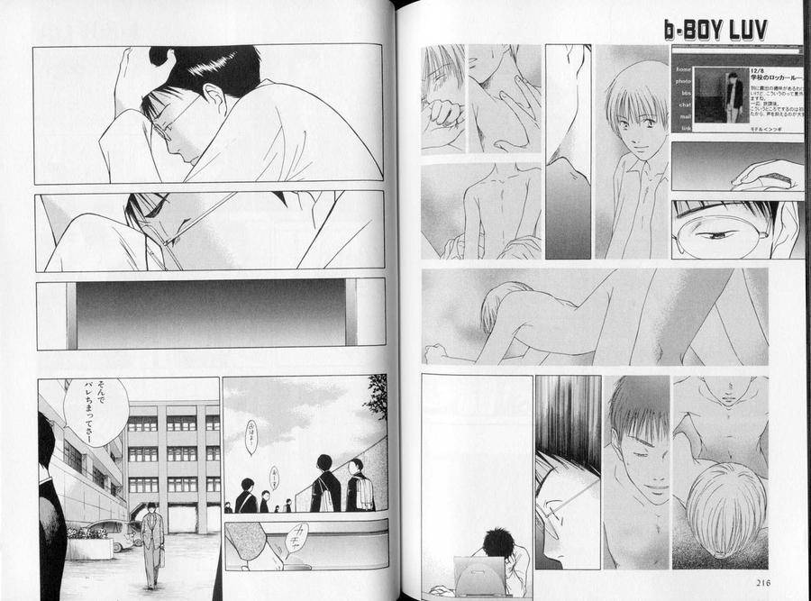 B-Boy-Luv-10-Jp page 10