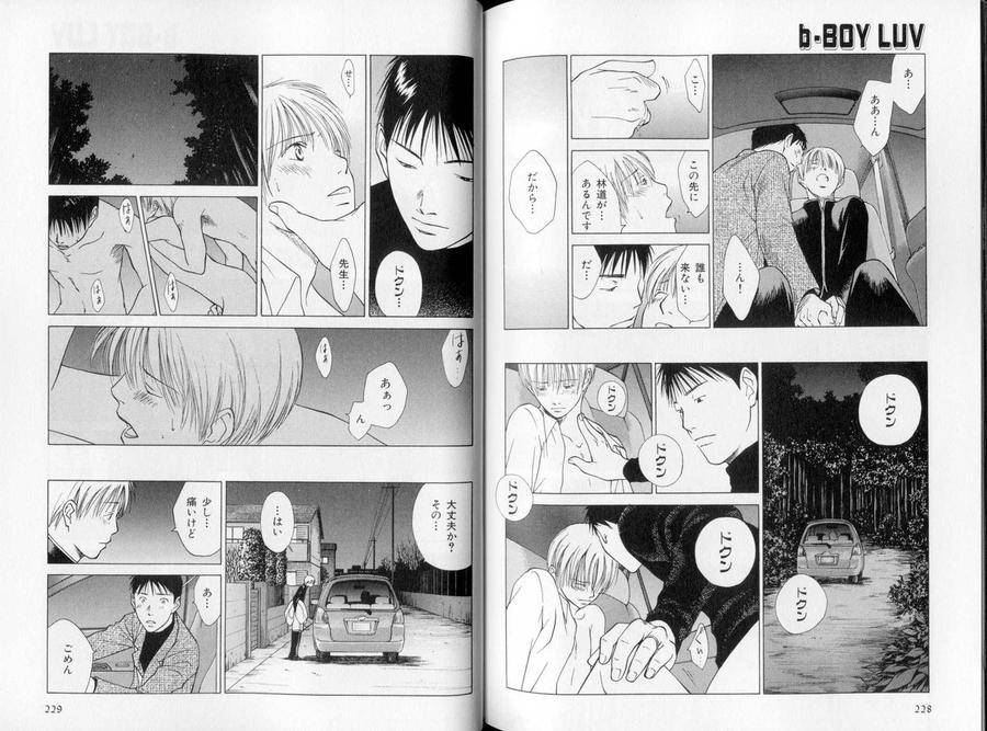 B-Boy-Luv-10-Jp page 16