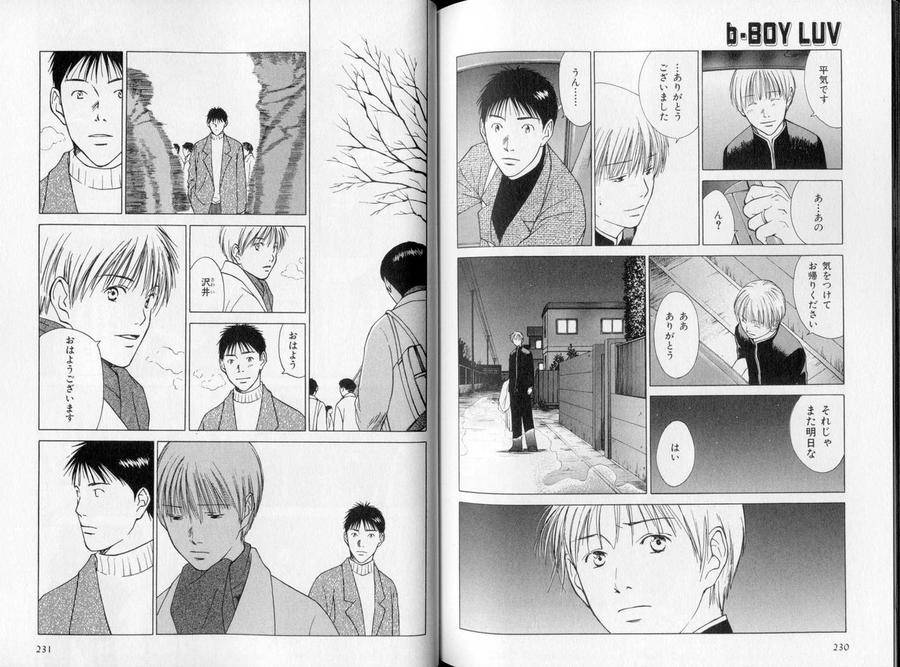B-Boy-Luv-10-Jp page 17