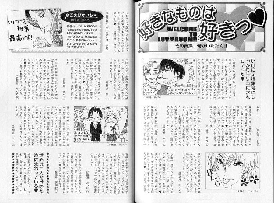 B-Boy-Luv-10-Jp chapter_009 thumbnail