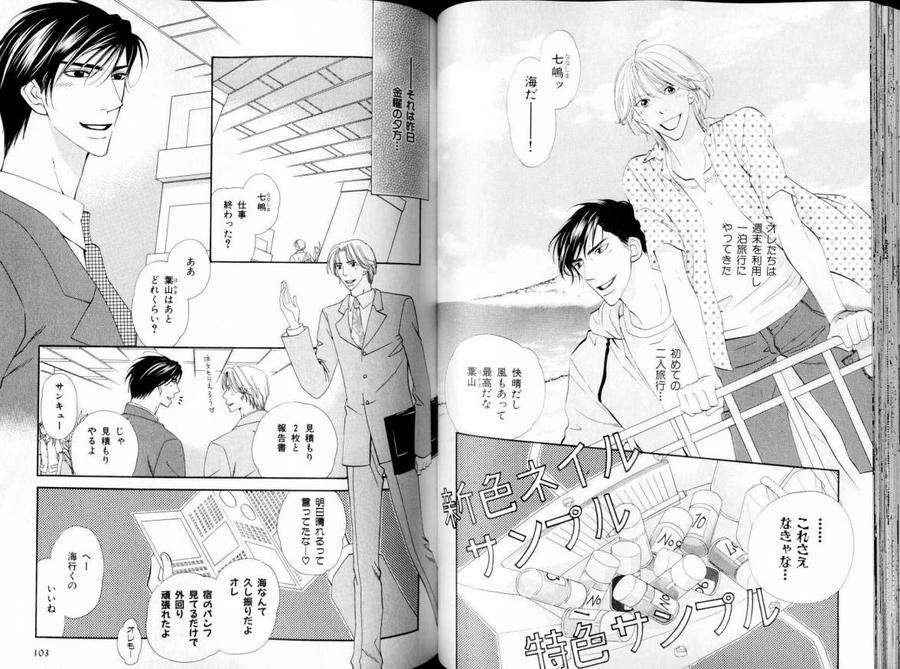B-Boy-Luv-11-Jp page 2