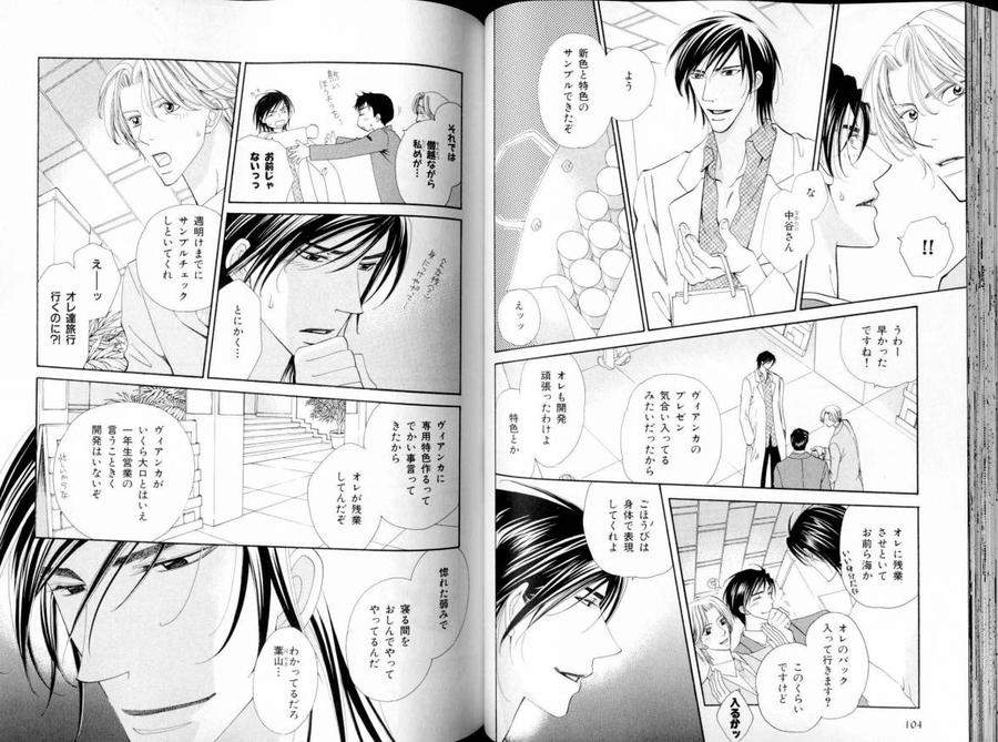 B-Boy-Luv-11-Jp page 3
