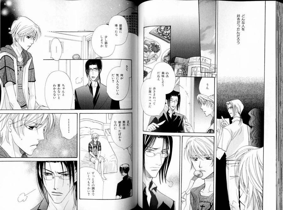 B-Boy-Luv-11-Jp page 7