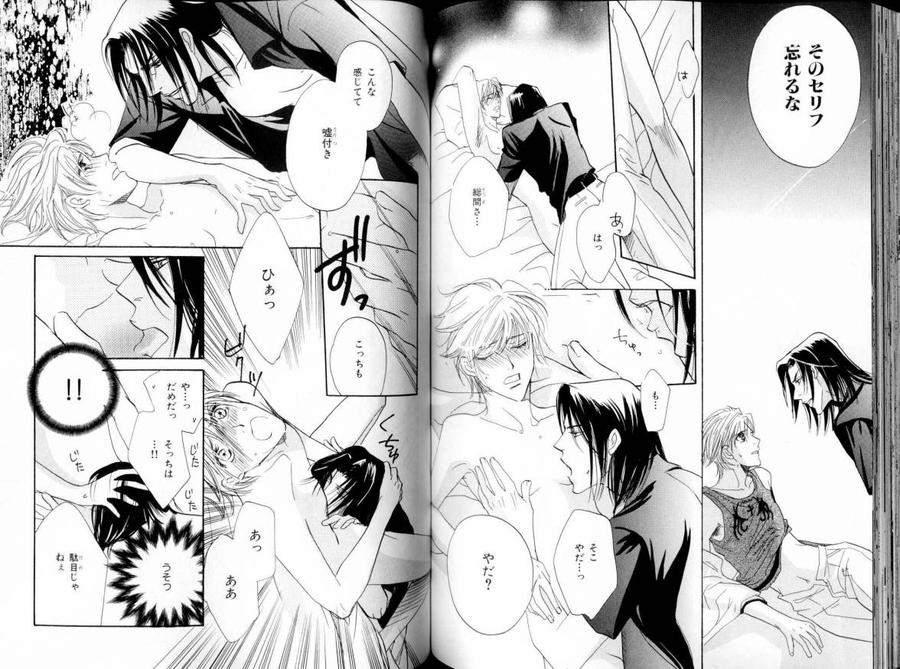 B-Boy-Luv-11-Jp page 13