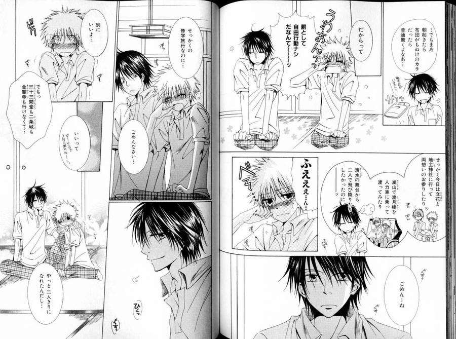B-Boy-Luv-11-Jp page 8