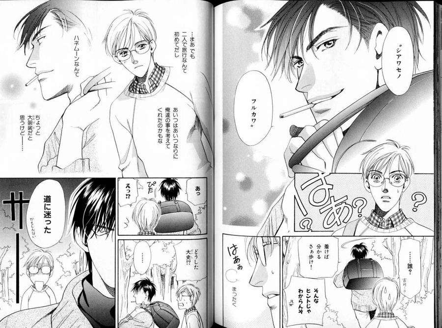 B-Boy-Luv-11-Jp page 4