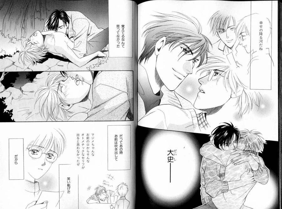 B-Boy-Luv-11-Jp page 10