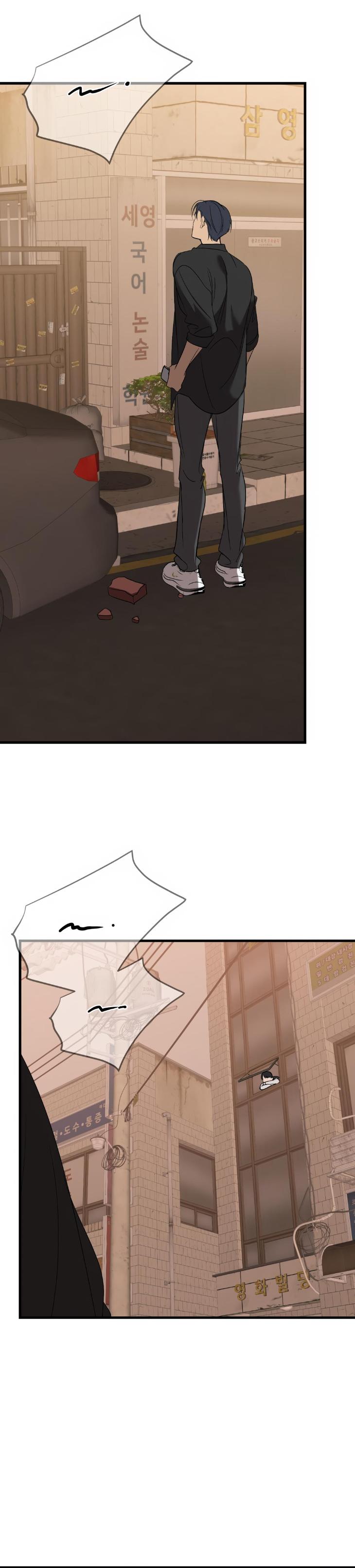Backlight-By-Gangddo-Uncensored-Eng page 14