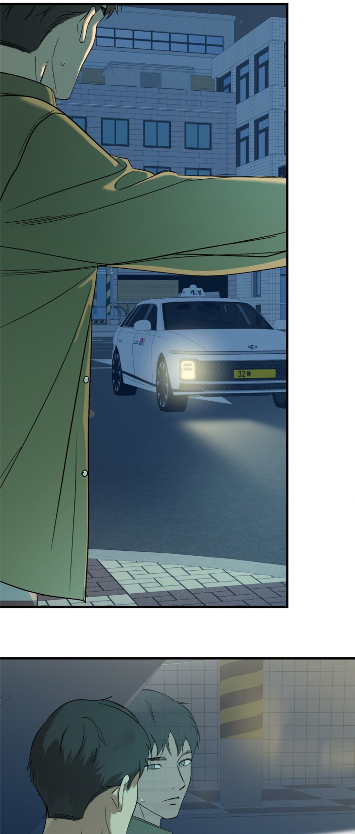 Backlight-By-Gangddo-Uncensored-Eng page 35
