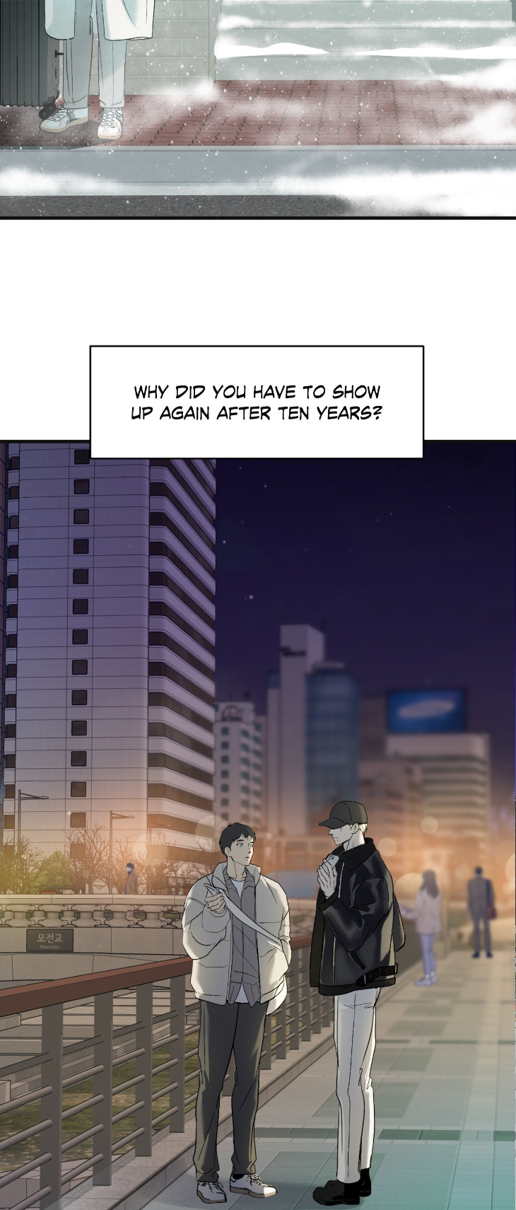 Backlight-By-Gangddo-Uncensored-Eng page 7