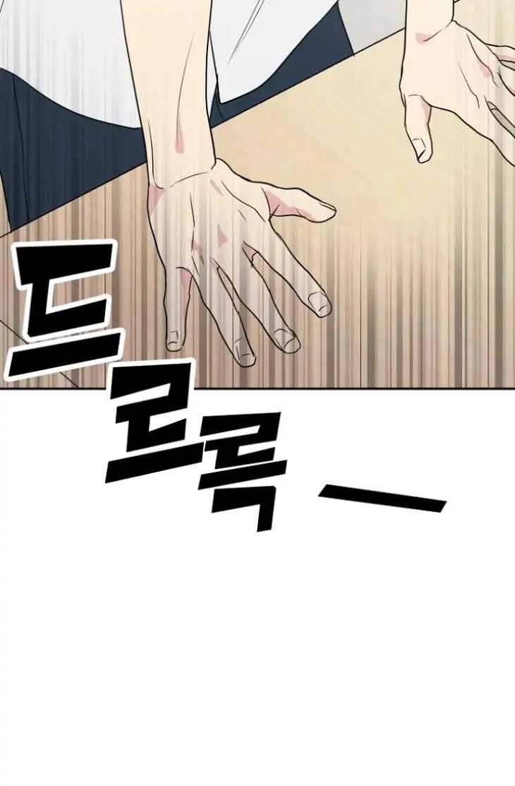 Bad-Contact-By-Soui-Eng page 22