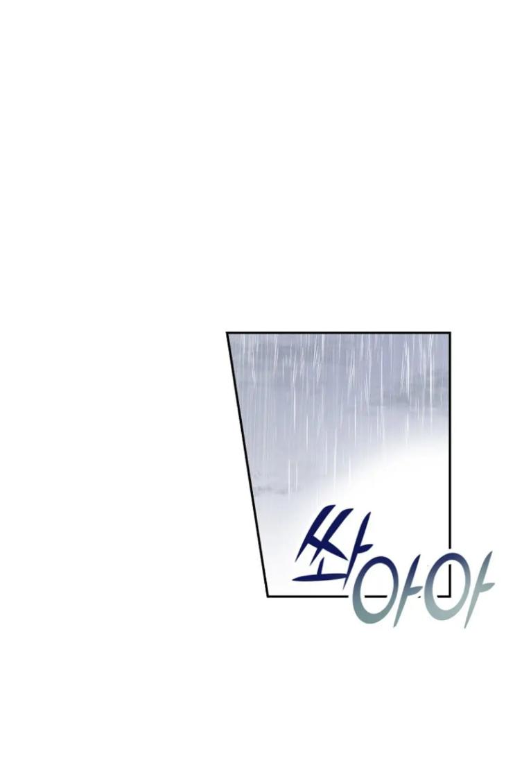 Bad-Contact-By-Soui-Eng chapter_002 thumbnail