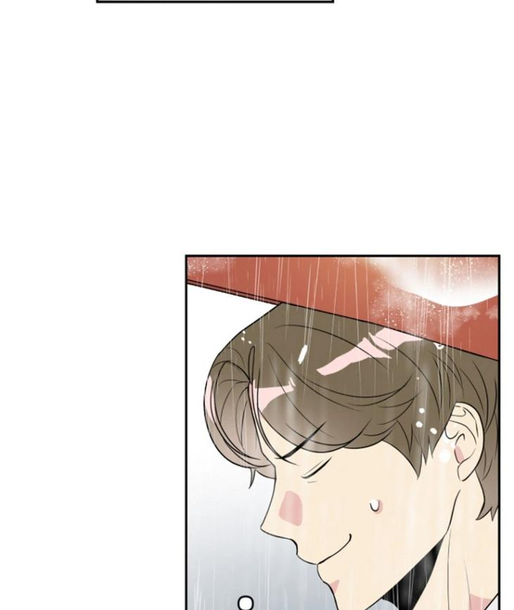 Bad-Contact-By-Soui-Eng page 24