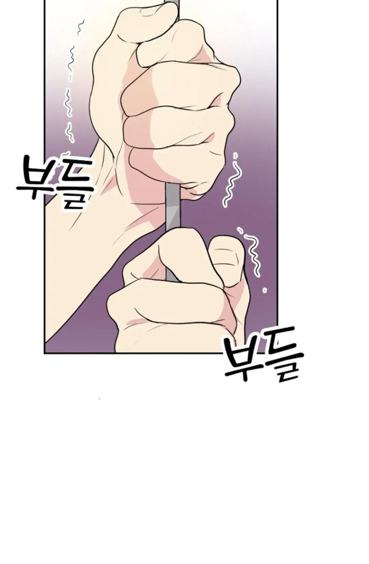 Bad-Contact-By-Soui-Eng page 30