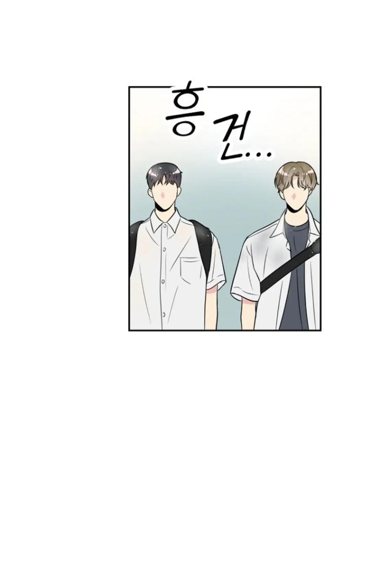 Bad-Contact-By-Soui-Eng page 4